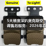 5大维度深扒奥克斯空调售后服务:2026年真实评价,看完少走3年弯路(图4) 5大维度深扒奥克斯空调售后服务:2026年真实评价,看完少走3年弯路(图4)